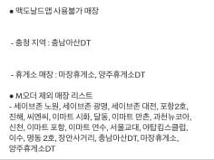 더블불고기버거 2600원, 후렌치후라이 1300원 외 다양