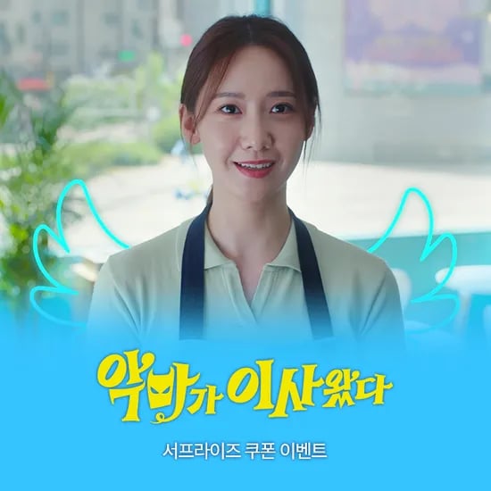 정오 낮 12시 악마가 이사왔다
