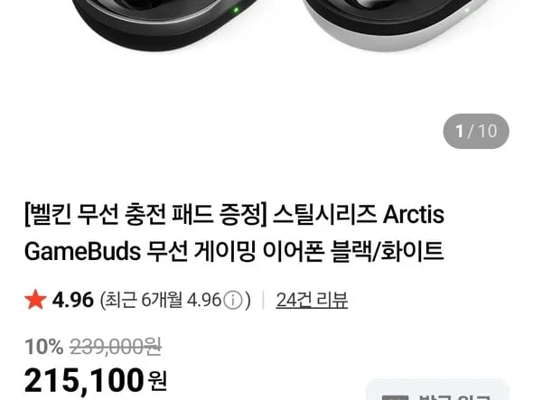 스틸시리즈 Arctis GameBuds 게이밍 이어폰