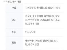 도미노피자 포장 60% 할인, 배달 50% 할인 8/21~30