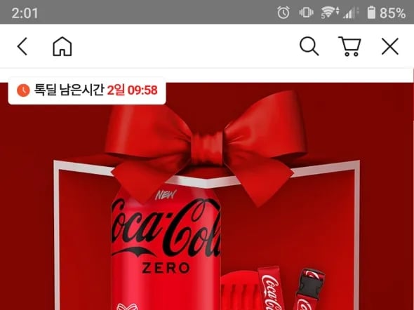 코카콜라 제로 190ml 30캔
