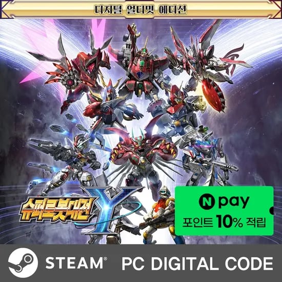 슈퍼로봇대전 Y 스팀 코드
