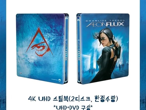 이온 플럭스 4K 출시예정