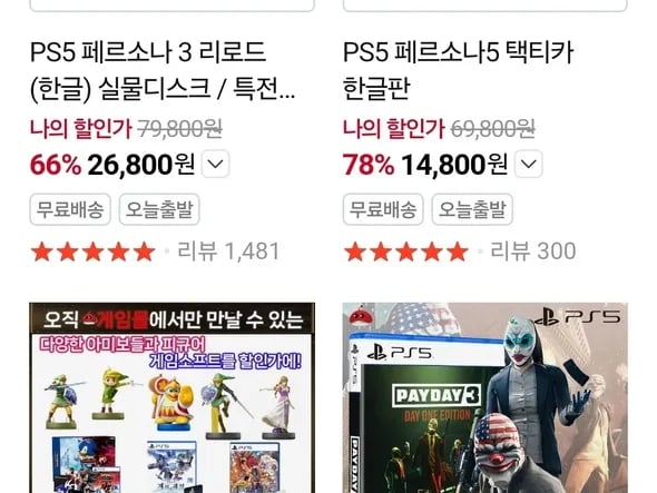 페르소나 시리즈