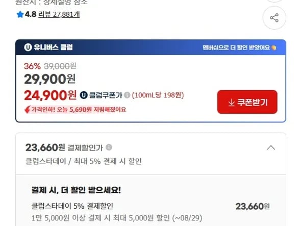 펩시 제로 라임 제로 카페인 210ml 60캔