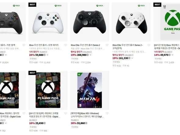 엑스박스 브랜드데이