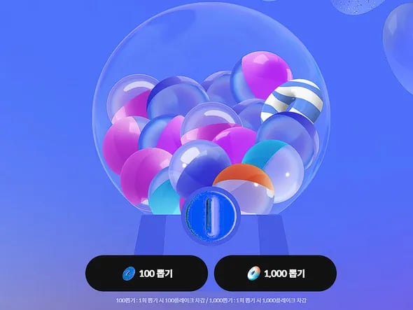 스토브 9월 출석누적 무료게임 6종 외
