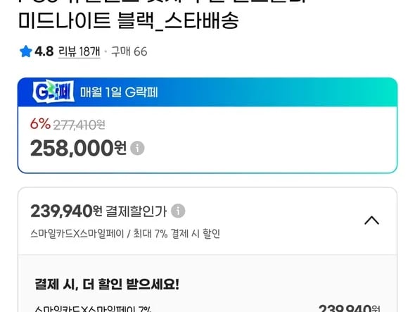 듀얼센스 엣지