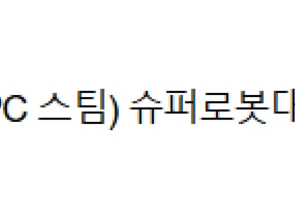 슈로대Y 초회판