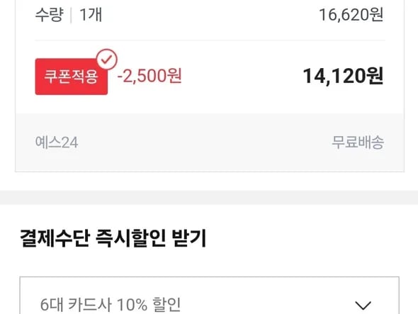 게이머즈 9월호