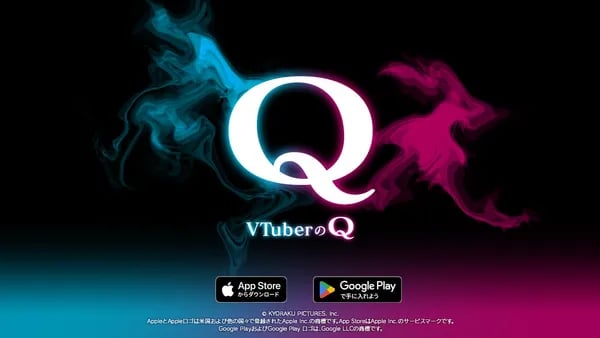 VTuber Q 9월 9일
