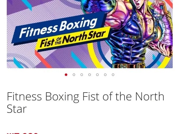 피트니스 복싱 북두의권