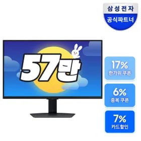 삼성 오딧세이 S32DG700