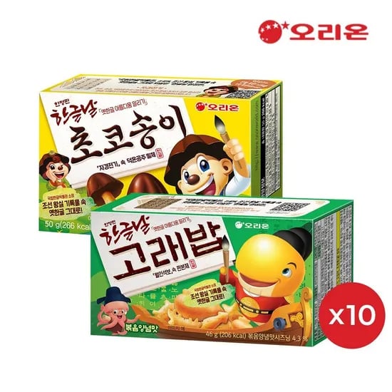 오리온 고래밥 10개 초코송이 10개