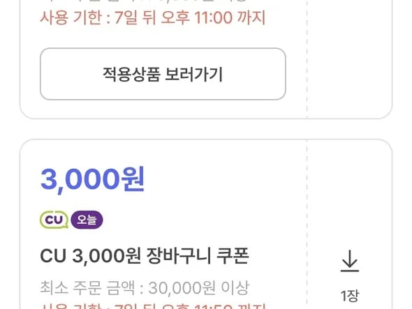 에비스 맥주 500ml 외