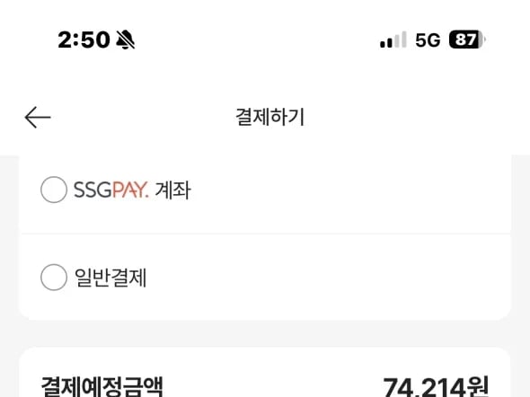 PS5 고스트 오브 테이 1개