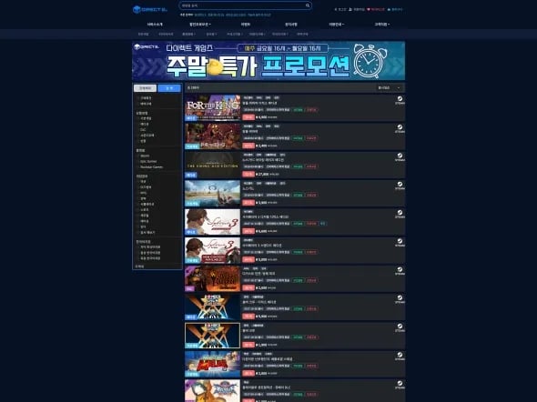 가격 다양