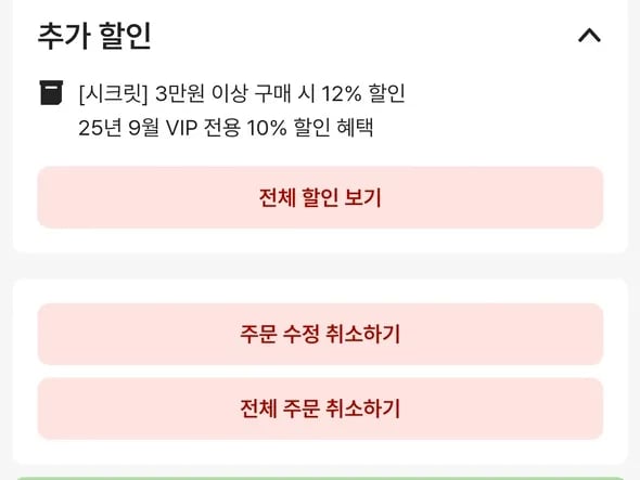 프로컨2 외 다양 84,624원