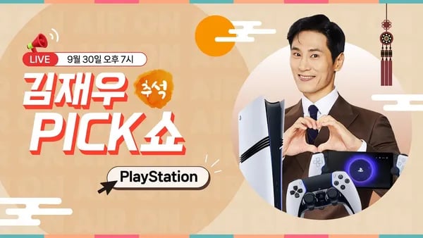 플스5프로 외