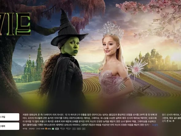 추석맞이 50% 할인