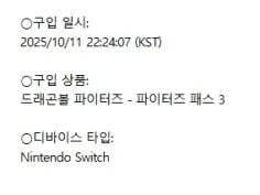 드래곤볼 파이터즈 DLC 2종