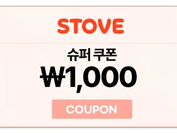 로아 앵커포인트 투스트라이크 외 다양