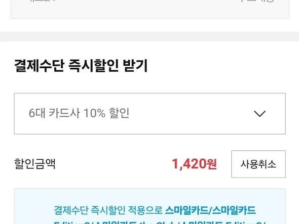 게이머즈 10월호