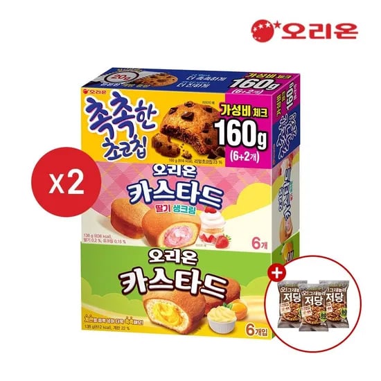 x2 카페 11,290원