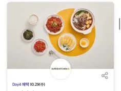 호식이 7천원 할인