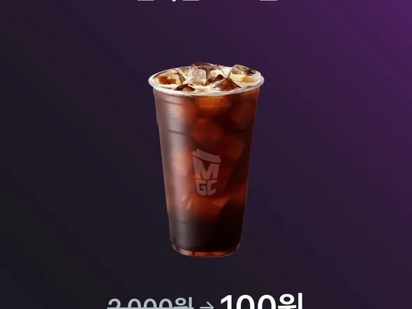 메가커피 100원 딜
