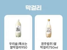 11월 슈퍼세일 주요 할인 행사 정리 11/1~30