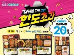 11월 주요 할인 행사 정리 11/1~30