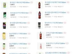 제로칼로리 음료 1+1 행사