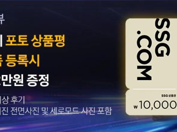 삼성 오디세이 G5 27인치 게이밍 모니터