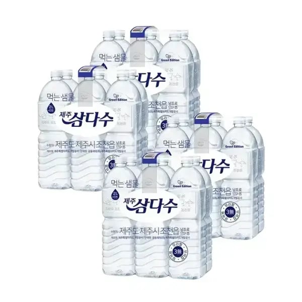 삼다수 2L 24개