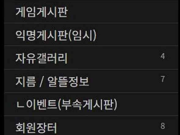 네이버페이 적립 게시글 관련 어떠한 조치도 취하지 않겠습니다.