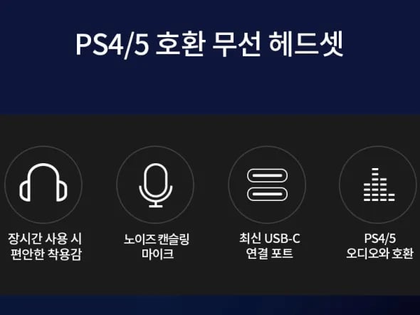 스틸 Arctis Nova 7P 무선 헤드셋