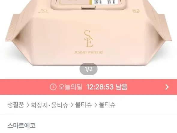스마트에코 82평량 물티슈 70매 20팩