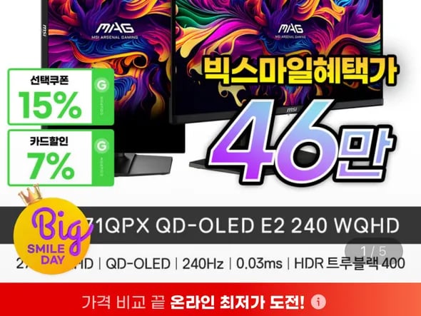 MSI MAG OLED E2 240 WQHD