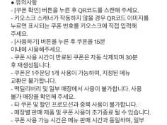 맥크리스피버거 4400원 스낵랩 1800원 외 다양