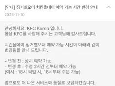 올데이 치킨나이트 치킨 단품 1+1