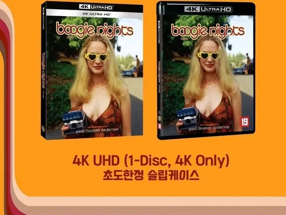 부기나이트 4K 출시예정