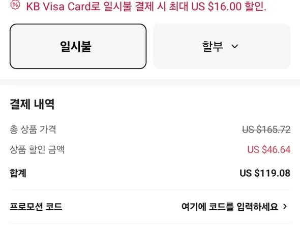 5700x 외 다양 89달러