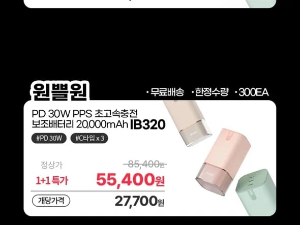 아트뮤 1+1 외 다양