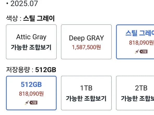 에이서 아스파이어 14 윈도우11 루나레이크