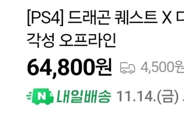 스위치 스파이패밀리