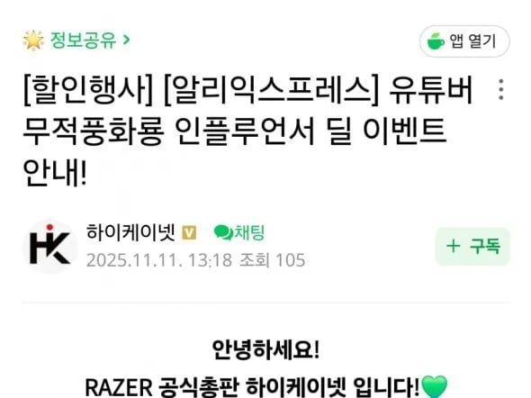 데스에더 v3 하이퍼스피드 파우치 그립테이프