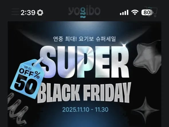 스타워즈 슬림