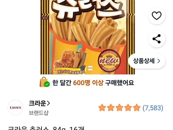 츄러스 84g 16개