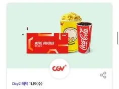피자헛 포장 50% 할인